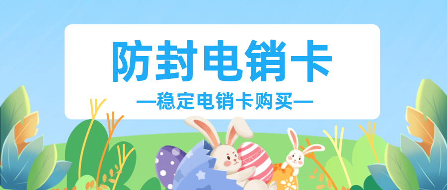 辦理電銷(xiāo)外呼系統(tǒng)通常涉及以下幾個(gè)步驟(圖1)